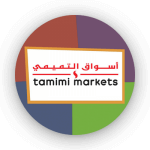 التميمي