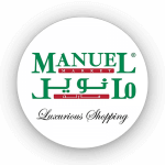 مانويل سوبرماركت
